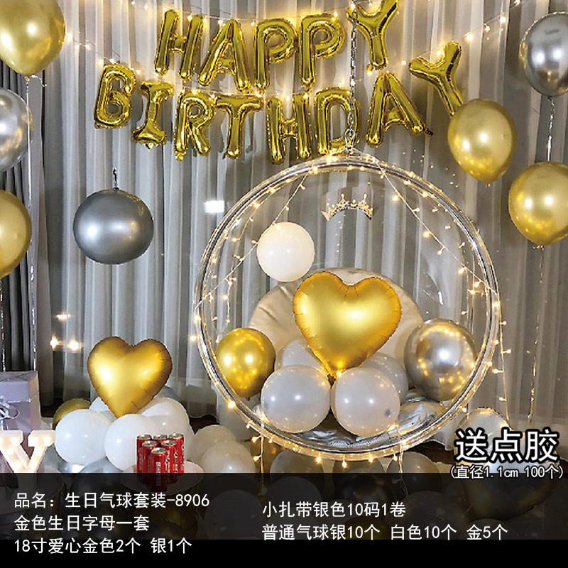 臺灣現貨 歐思麥烘焙金色生日字母16寸金色愛心氣球生日派對驚喜場景佈置裝飾-細節圖2