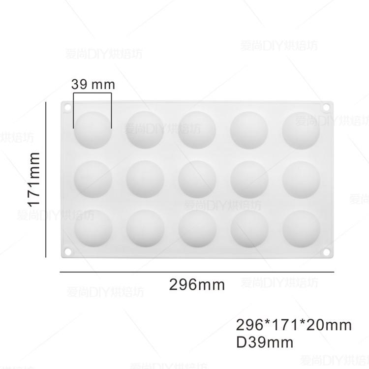 臺灣現貨15連半圓半球形慕斯矽膠模具 矽膠蛋糕模具 夾餡夾心模（艺）-細節圖3