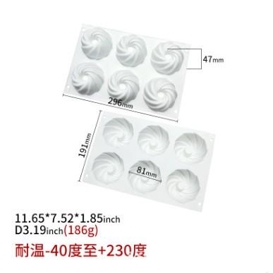 臺灣現貨法式6連螺旋花形慕斯蛋糕模具 DIY蛋糕裝飾烘焙用具 巧克力矽膠模（艺）-細節圖2