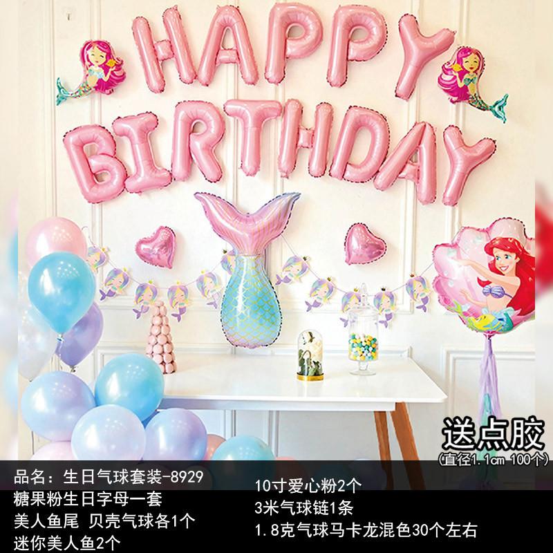 臺灣現貨 歐思麥烘焙 生日氣球 氣球 派對氣球 生日派對佈置 生日佈置 情人節禮物 情人節氣球 派對氣球-細節圖3