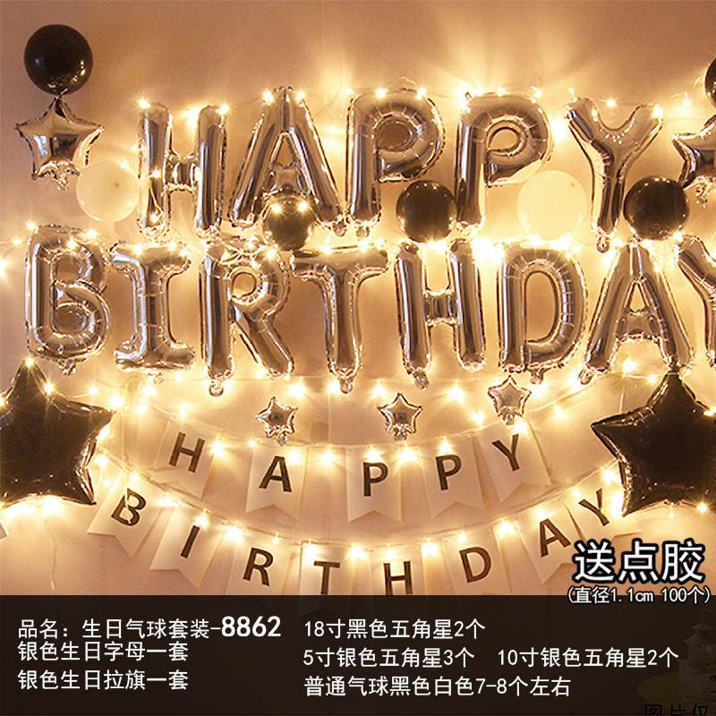 臺灣現貨 歐思麥烘焙 生日氣球 氣球 派對氣球 生日派對佈置 生日佈置 情人節禮物 情人節氣球 派對氣球-細節圖9