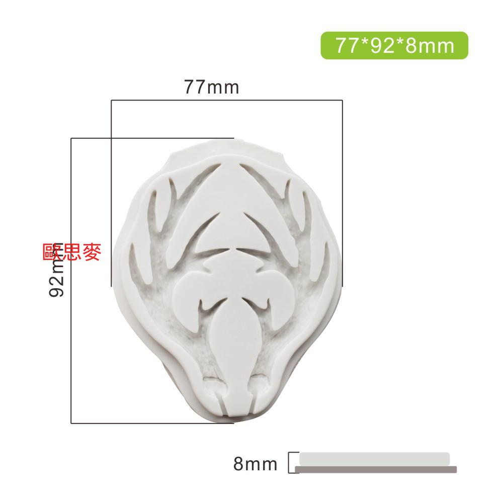 臺灣現貨 歐思麥耶誕節麋鹿角翻糖矽膠模diy巧克力黏土聖誕主題裝飾蛋糕烘焙模具（艺）-細節圖5
