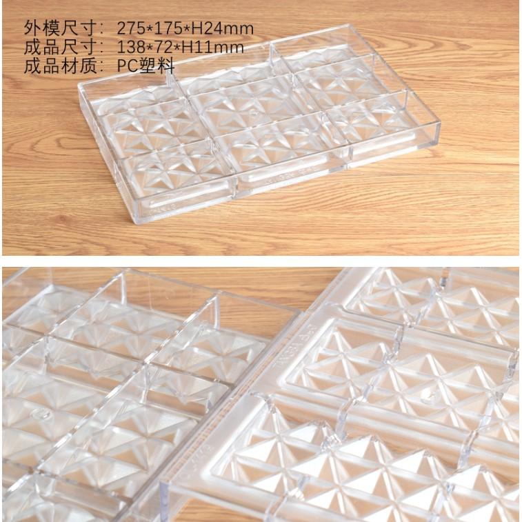 臺灣現貨 歐思麥烘焙 新款3連鑽石長方塊幾何立方塊巧克力模PC朱古力模DIY烘焙用具（添）-細節圖3