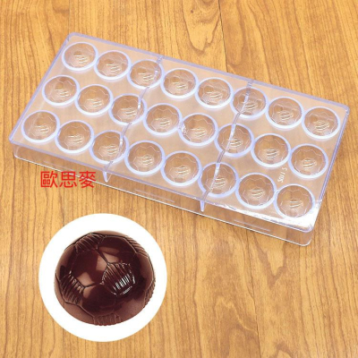 臺灣現貨 歐思麥烘焙塑膠巧克力模24連足球巧克力模 烘焙模具 蛋糕工具（米）