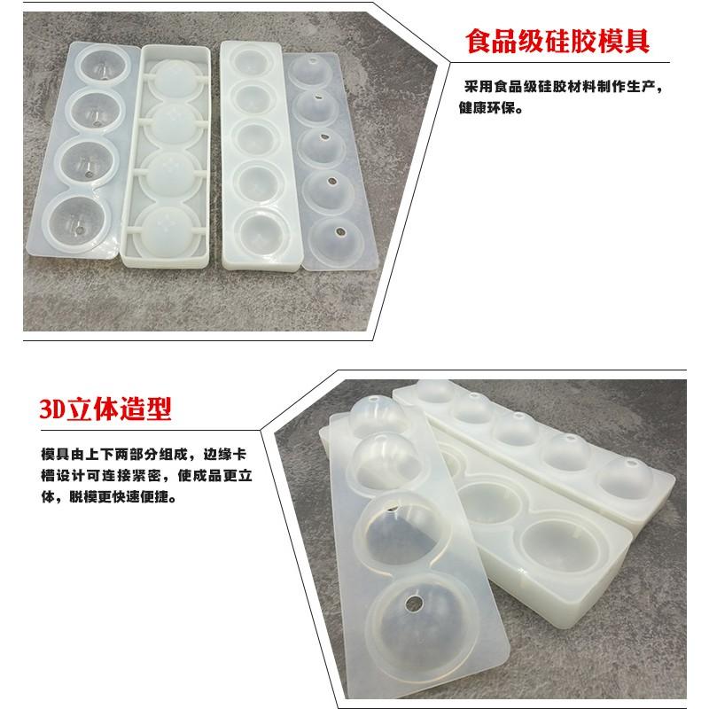 臺灣現貨5連立體圓球形矽膠慕斯模 4連圓型橘子水果蛋糕模具 法式烘焙甜品（艺）-細節圖8