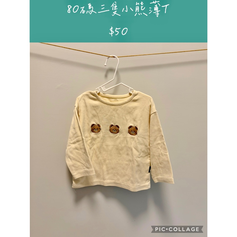 保家-容容-細節圖4