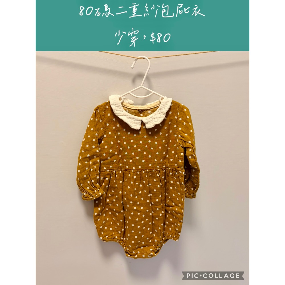 保家-IHUA-細節圖2
