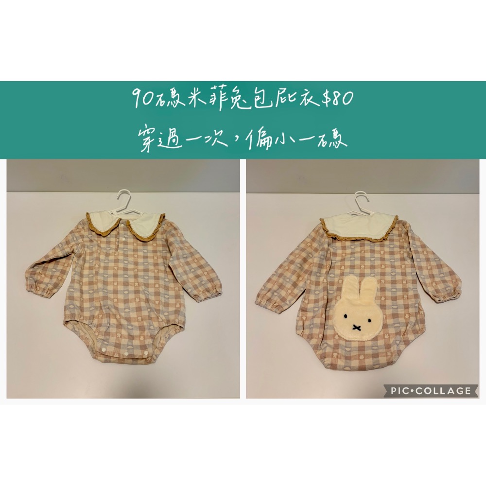保家-IHUA-細節圖3