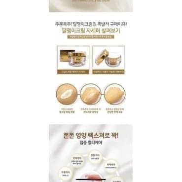 韓國Snail Premium Snail Cream Repair韓國ANJO 金蝸牛  修護補水保濕霜50ml-細節圖5