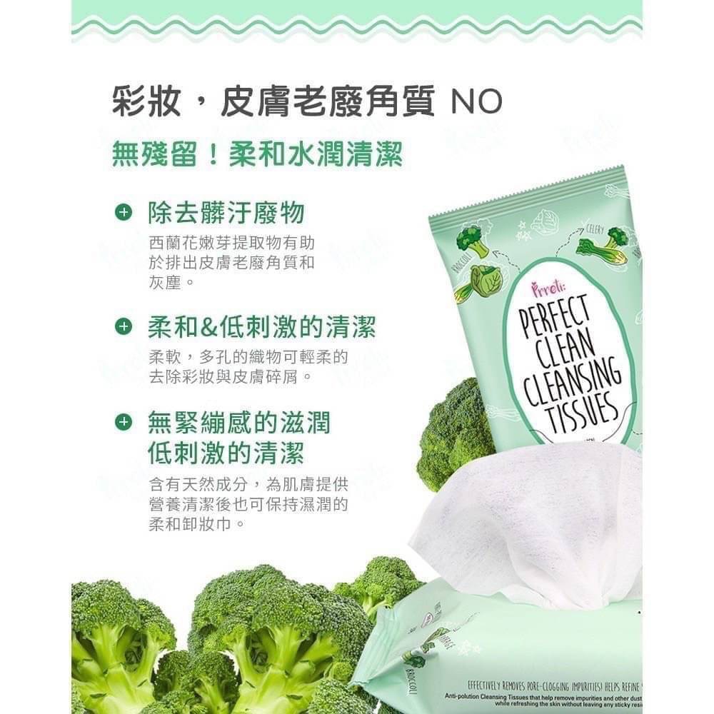 韓國 Prreti 綠意植萃卸妝棉 30抽-細節圖6