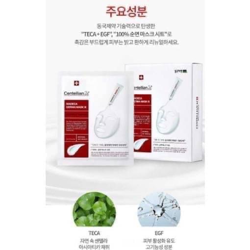 韓國CENTELLIAN 24 特效抗敏煥白淡斑營養面膜DERMA MASK Ⅲ Intensive Formula 2-細節圖2
