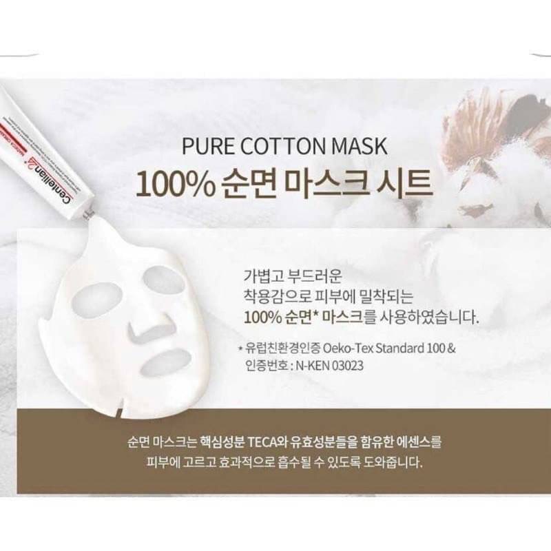 韓國CENTELLIAN 24 特效抗敏煥白淡斑營養面膜DERMA MASK Ⅲ Intensive Formula 2-細節圖3
