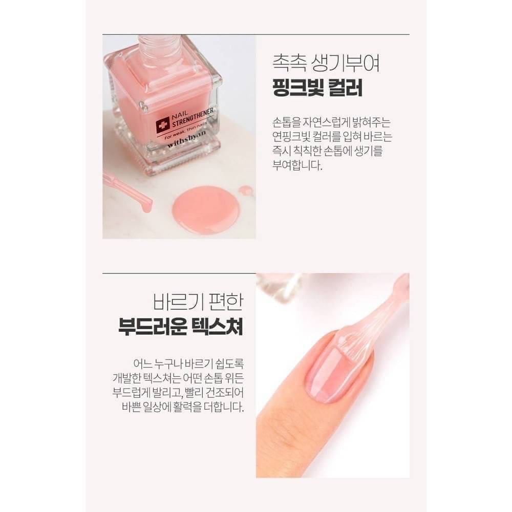 韓國美甲沙龍指定withshyan草莓牛奶韌甲護甲油15ml-細節圖3