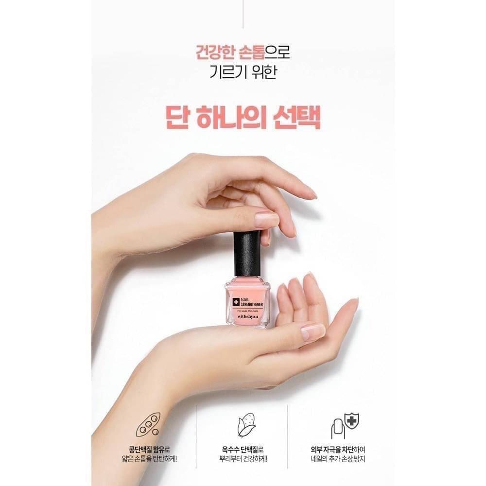 韓國美甲沙龍指定withshyan草莓牛奶韌甲護甲油15ml-細節圖5