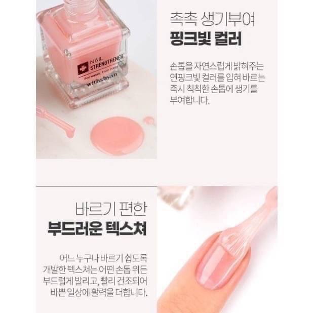 韓國美甲沙龍指定withshyan草莓牛奶韌甲護甲油15ml-細節圖7