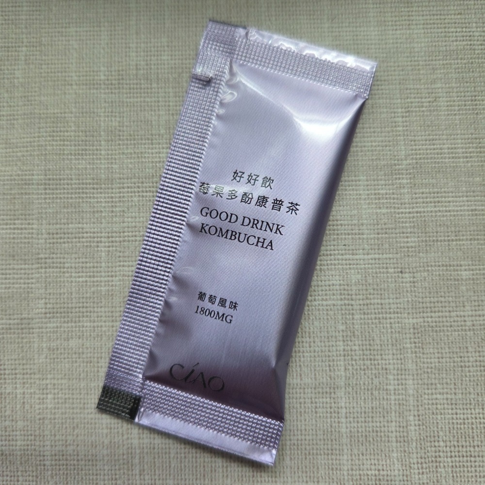 葡萄