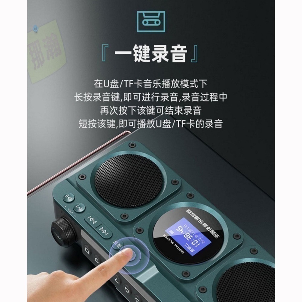 快速出貨：多媒體F28播放器顯示中文調頻FM收音機 10W雙喇叭支持記憶卡隨身碟藍牙錄音音響-細節圖5