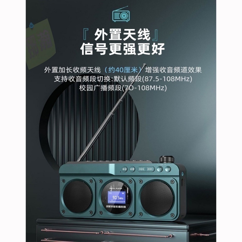 快速出貨：多媒體F28播放器顯示中文調頻FM收音機 10W雙喇叭支持記憶卡隨身碟藍牙錄音音響-細節圖6