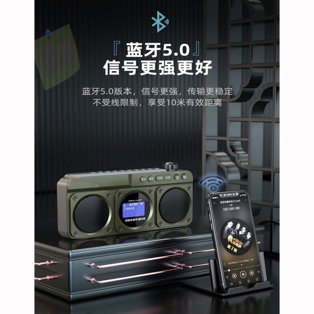 快速出貨：多媒體F28播放器顯示中文調頻FM收音機 10W雙喇叭支持記憶卡隨身碟藍牙錄音音響-細節圖7