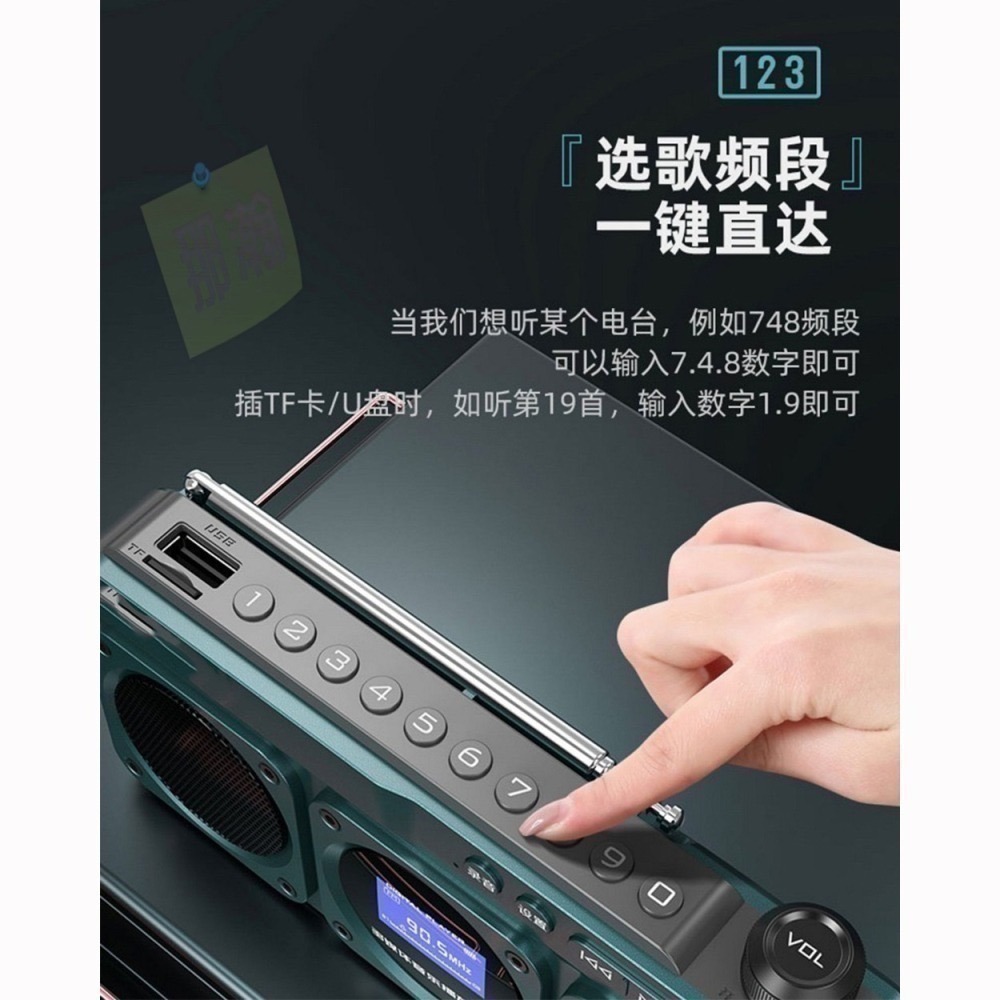 快速出貨：多媒體F28播放器顯示中文調頻FM收音機 10W雙喇叭支持記憶卡隨身碟藍牙錄音音響-細節圖2