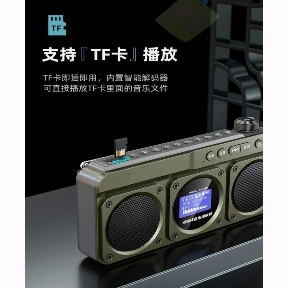 快速出貨：多媒體F28播放器顯示中文調頻FM收音機 10W雙喇叭支持記憶卡隨身碟藍牙錄音音響-細節圖3