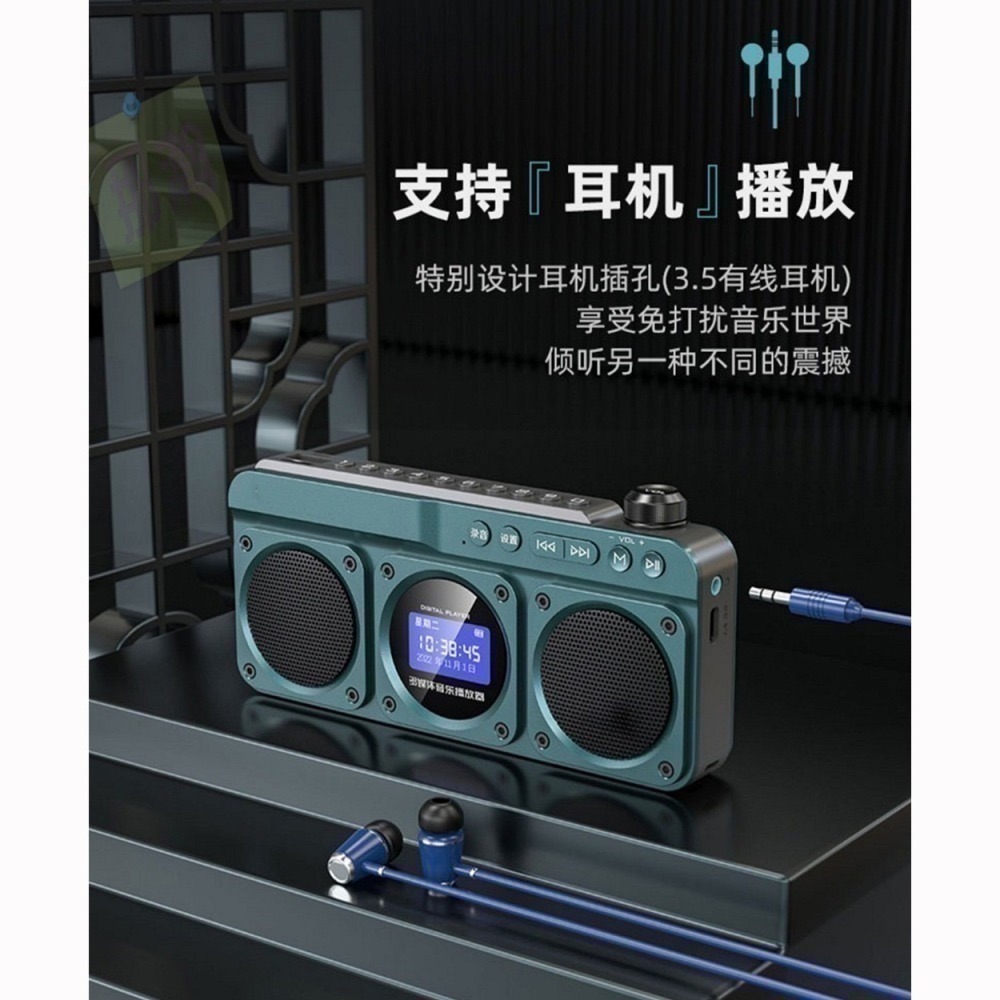 快速出貨：多媒體F28播放器顯示中文調頻FM收音機 10W雙喇叭支持記憶卡隨身碟藍牙錄音音響-細節圖4