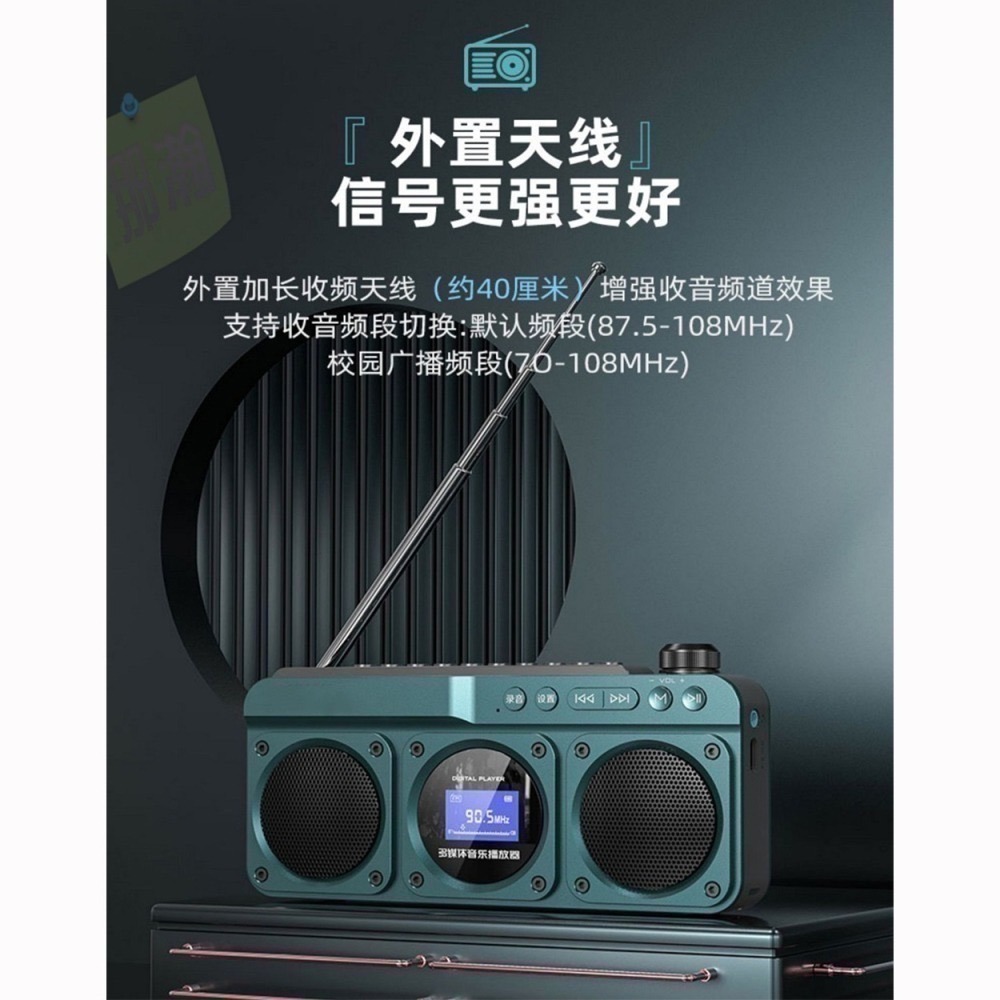 快速出貨：多媒體F28播放器顯示中文調頻FM收音機 10W雙喇叭支持記憶卡隨身碟藍牙錄音音響-細節圖6