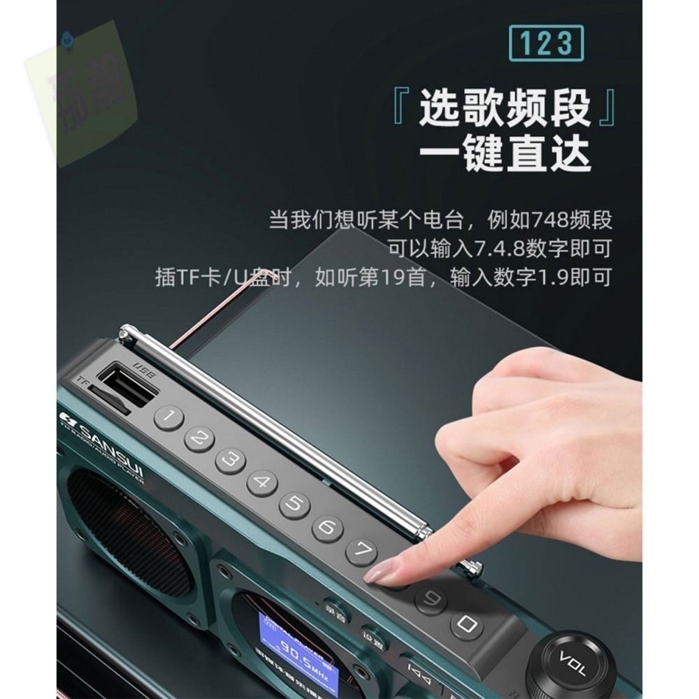 臺灣出貨：山水F28顯示中文調頻FM收音機10W雙喇叭支持記憶卡隨身帶藍牙錄音音箱-細節圖2