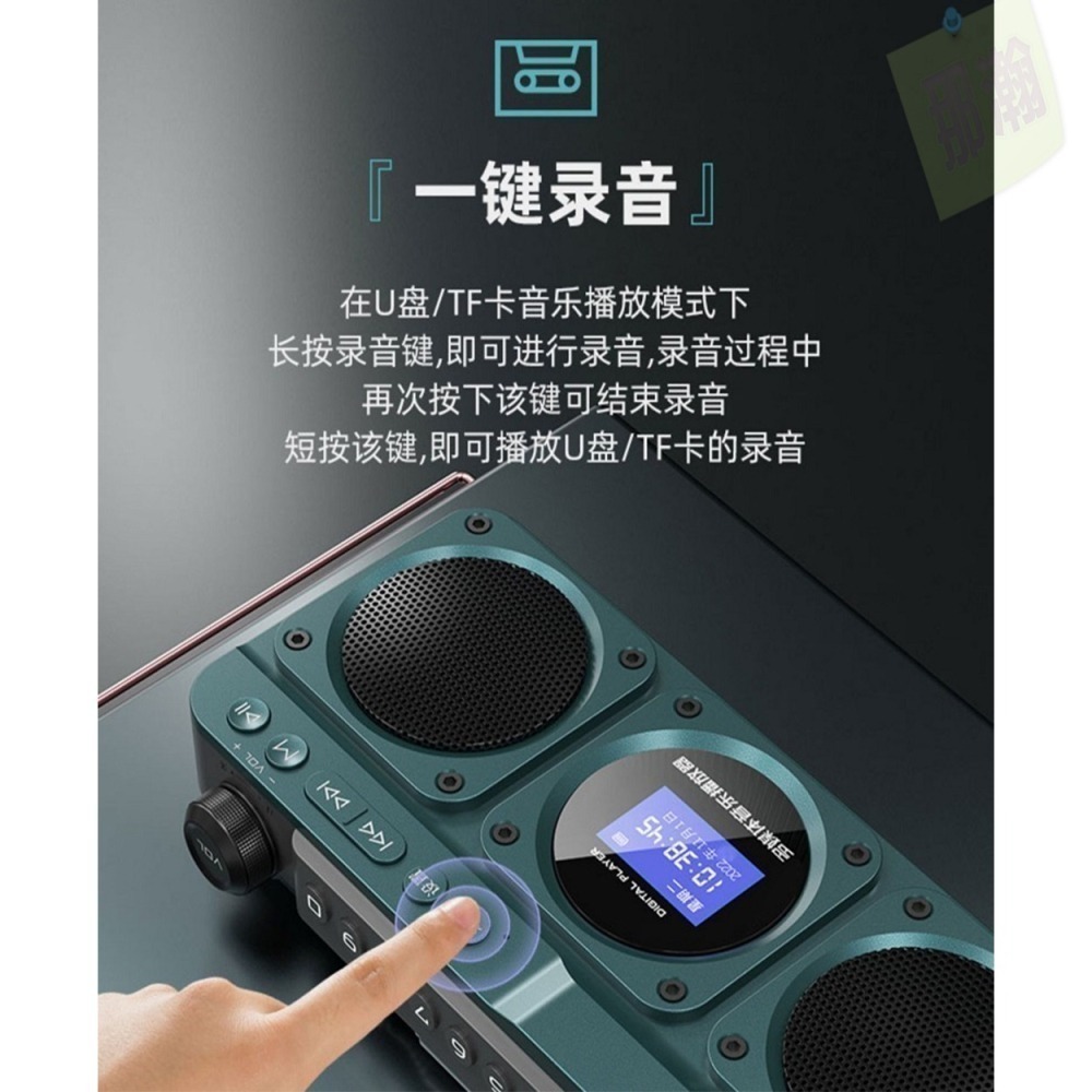 臺灣出貨：山水F28顯示中文調頻FM收音機10W雙喇叭支持記憶卡隨身帶藍牙錄音音箱-細節圖5