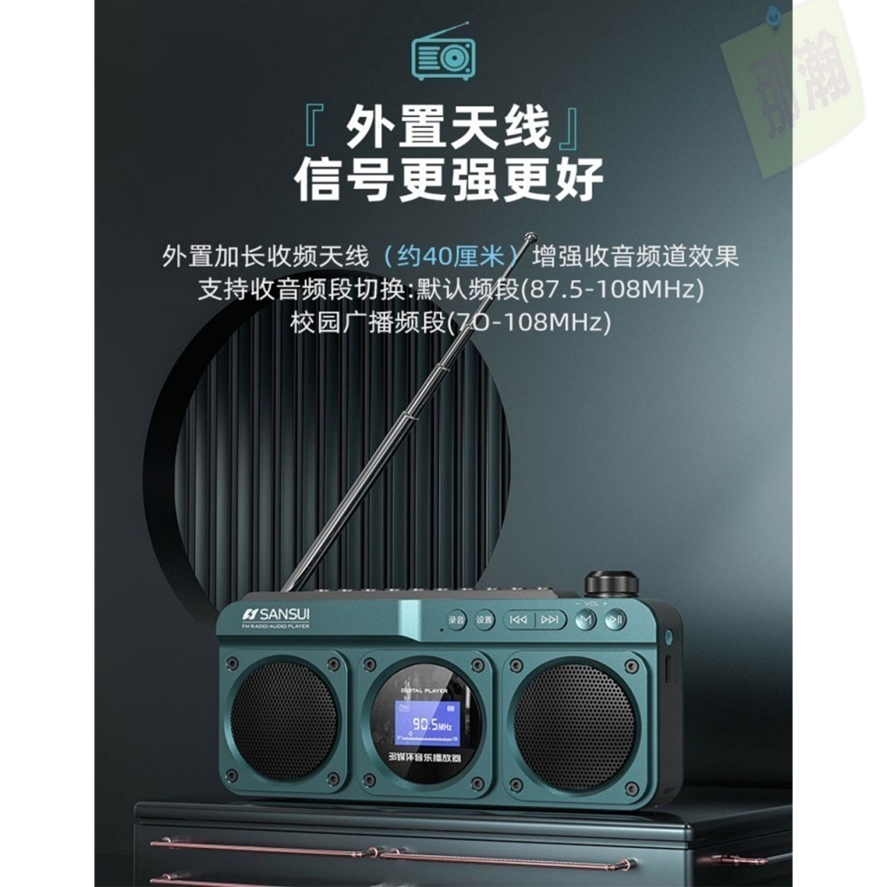 臺灣出貨：山水F28顯示中文調頻FM收音機10W雙喇叭支持記憶卡隨身帶藍牙錄音音箱-細節圖6
