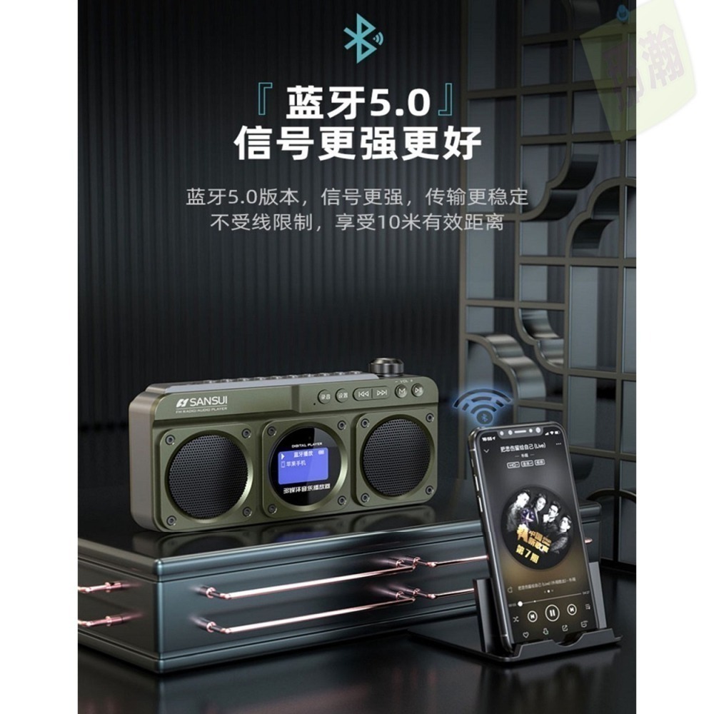 臺灣出貨：山水F28顯示中文調頻FM收音機10W雙喇叭支持記憶卡隨身帶藍牙錄音音箱-細節圖7