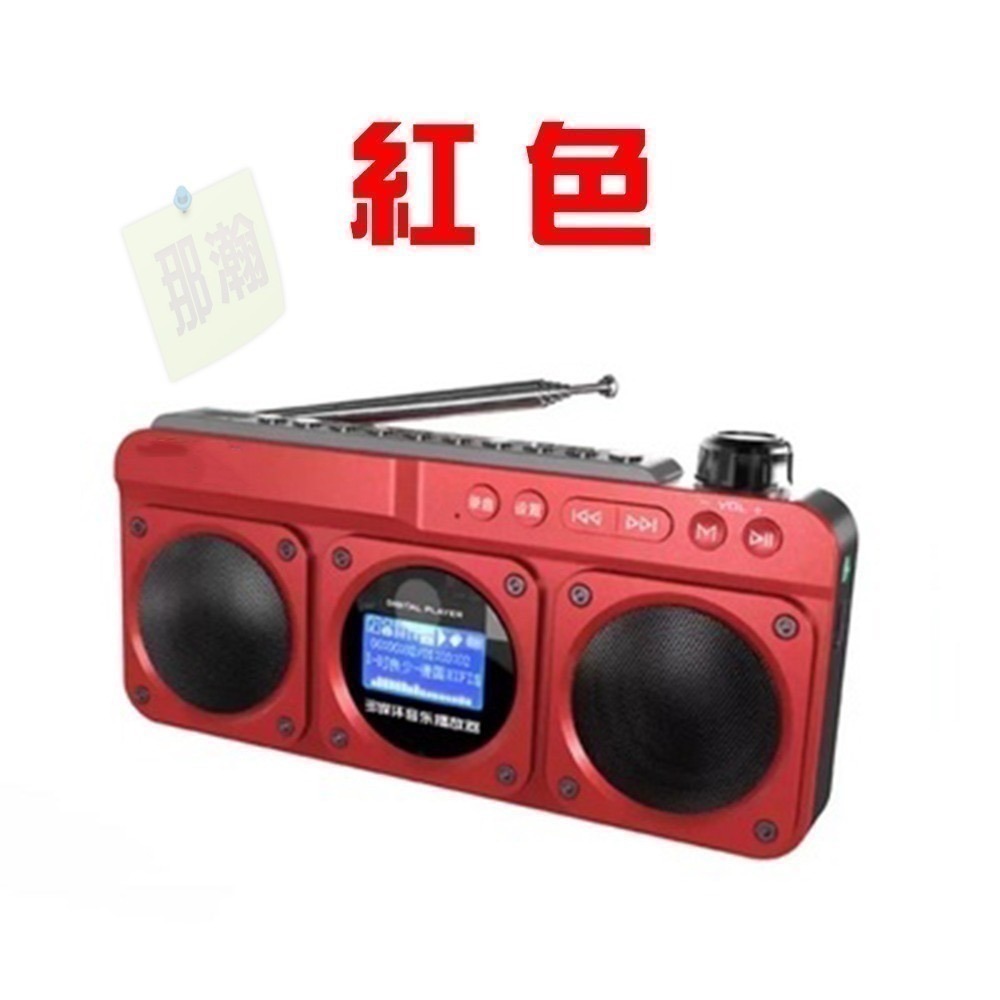 快速出貨：多媒體F28播放器顯示中文調頻FM收音機 10W雙喇叭支持記憶卡隨身碟藍牙錄音音響-規格圖9