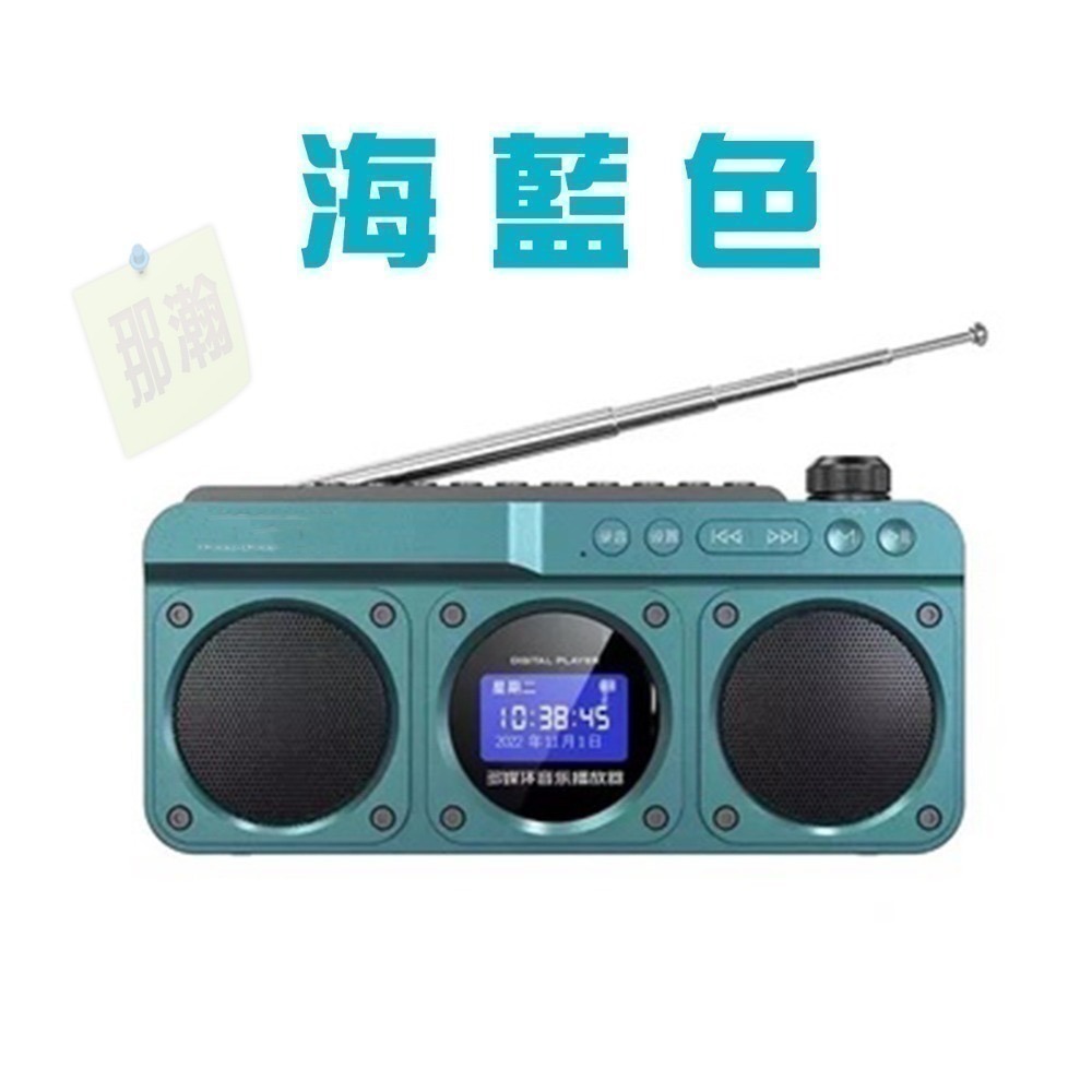 快速出貨：多媒體F28播放器顯示中文調頻FM收音機 10W雙喇叭支持記憶卡隨身碟藍牙錄音音響-規格圖9