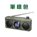 臺灣出貨：山水F28顯示中文調頻FM收音機10W雙喇叭支持記憶卡隨身帶藍牙錄音音箱-規格圖9