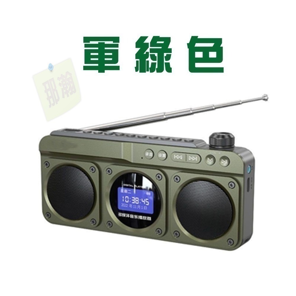 快速出貨：多媒體F28播放器顯示中文調頻FM收音機 10W雙喇叭支持記憶卡隨身碟藍牙錄音音響-規格圖9
