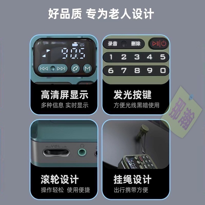 快速出貨：多媒體F22播放器藍牙插卡收音機USB便攜式音響收音機隨身可插耳機U盤收音樂播放器-細節圖3