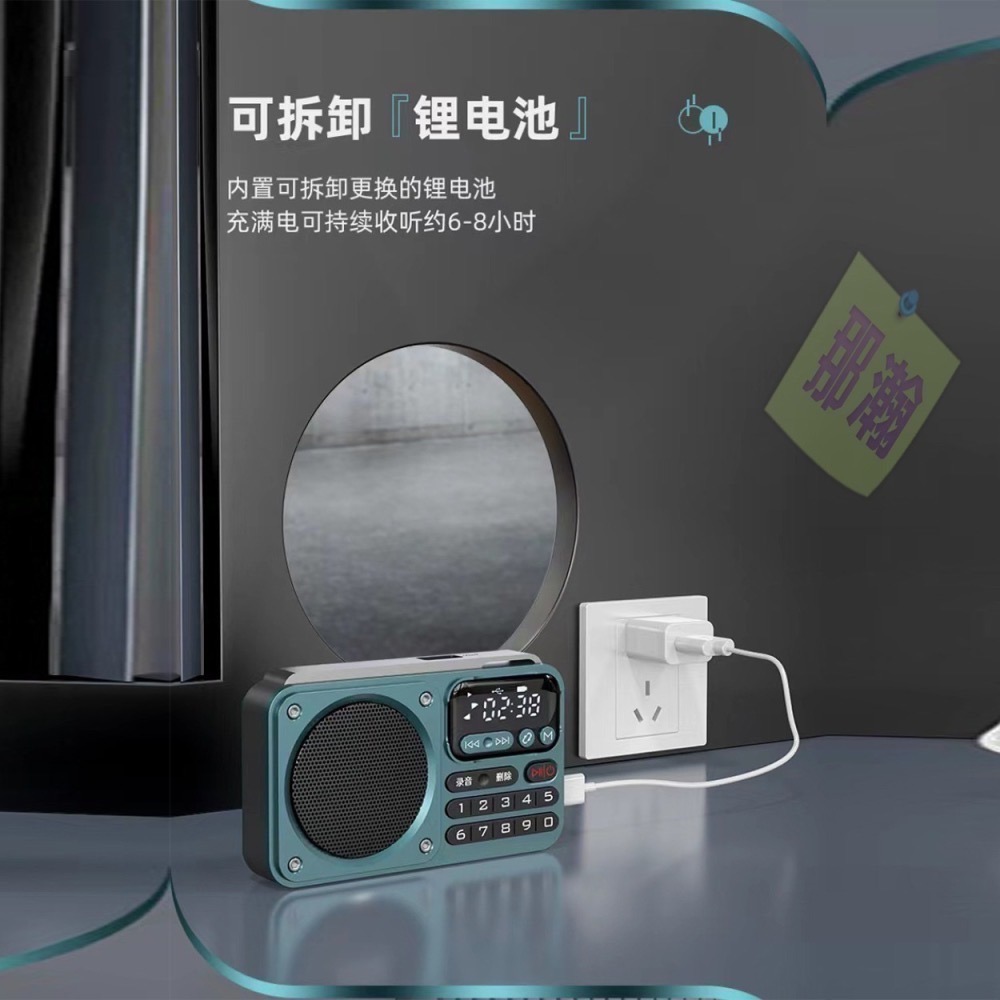 快速出貨：多媒體F22播放器藍牙插卡收音機USB便攜式音響收音機隨身可插耳機U盤收音樂播放器-細節圖6