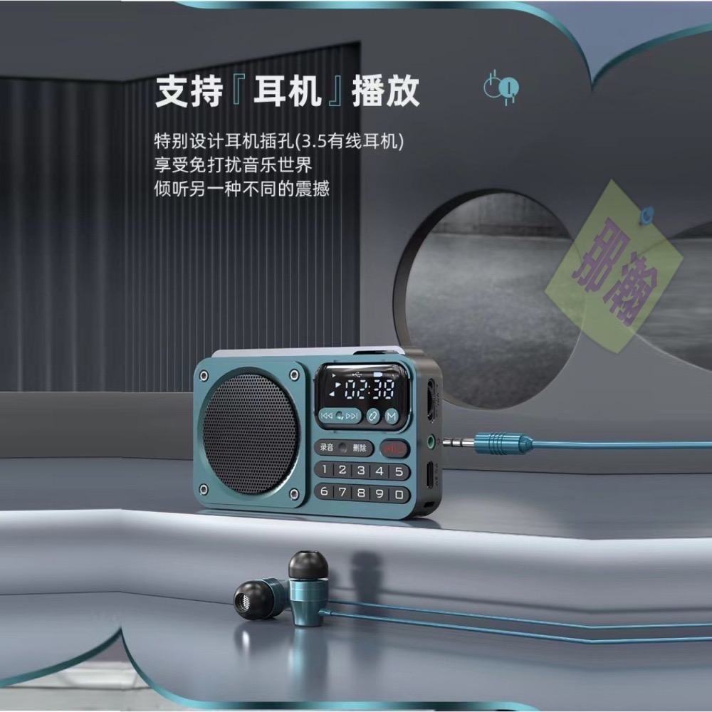 快速出貨：多媒體F22播放器藍牙插卡收音機USB便攜式音響收音機隨身可插耳機U盤收音樂播放器-細節圖8