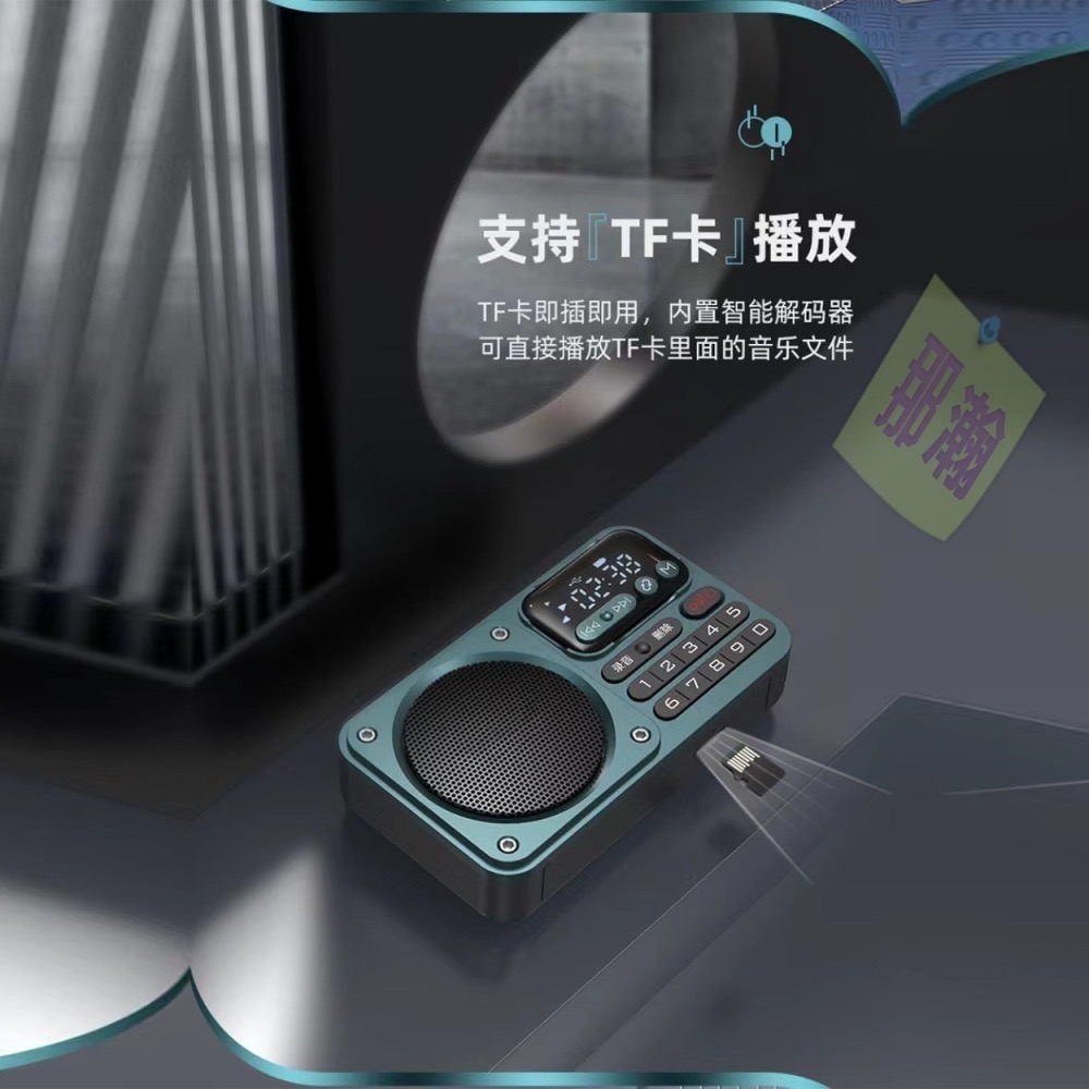 快速出貨：多媒體F22播放器藍牙插卡收音機USB便攜式音響收音機隨身可插耳機U盤收音樂播放器-細節圖10