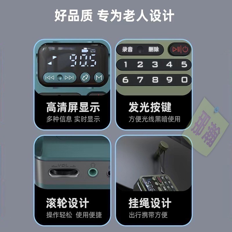 快速出貨：多媒體F22藍牙播放器插卡U盤FM收音機便攜式音響收音機可插耳機播放器-細節圖3