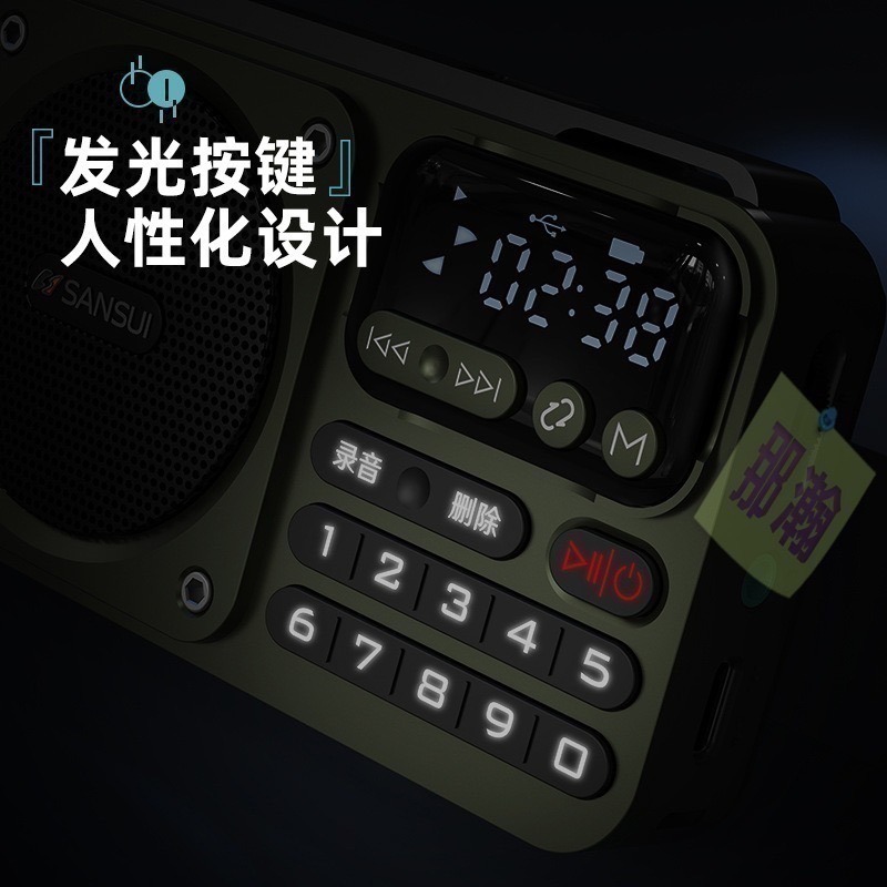 快速出貨：多媒體F22藍牙播放器插卡U盤FM收音機便攜式音響收音機可插耳機播放器-細節圖2