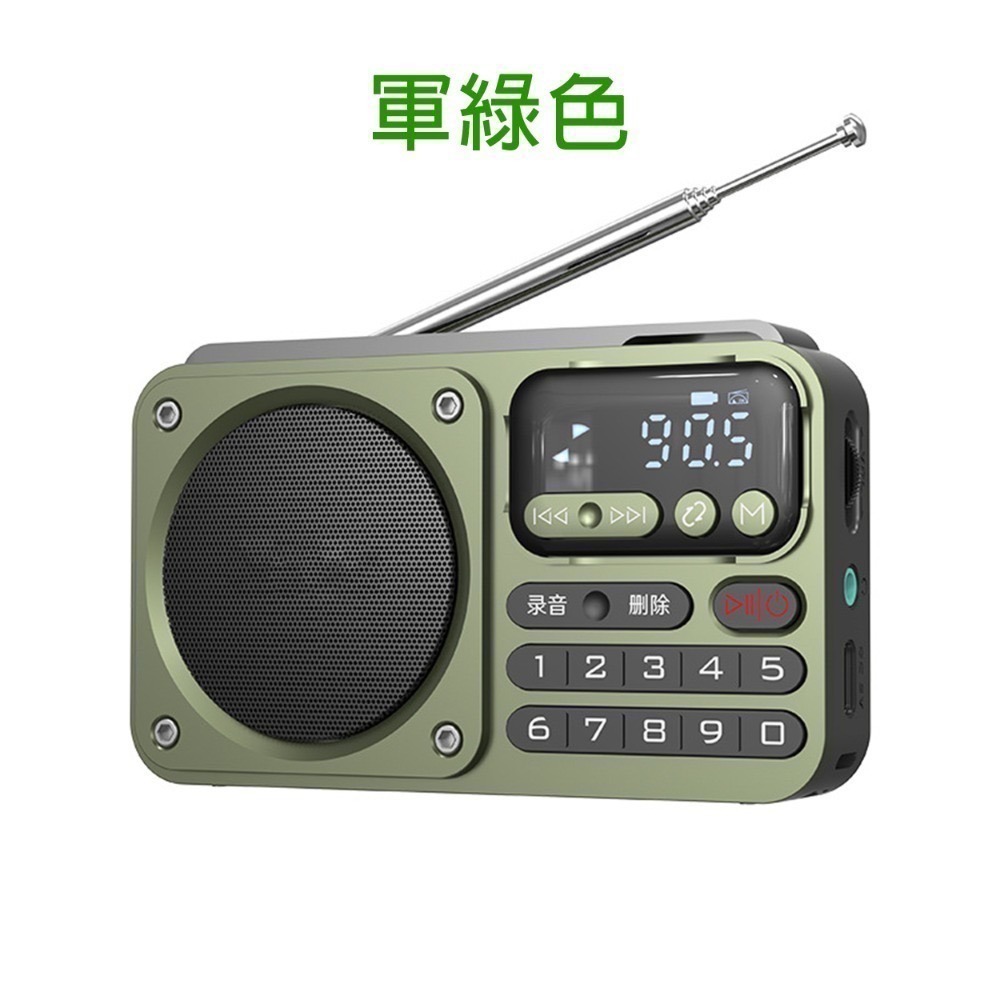 快速出貨：多媒體F22播放器藍牙插卡收音機USB便攜式音響收音機隨身可插耳機U盤收音樂播放器-規格圖11