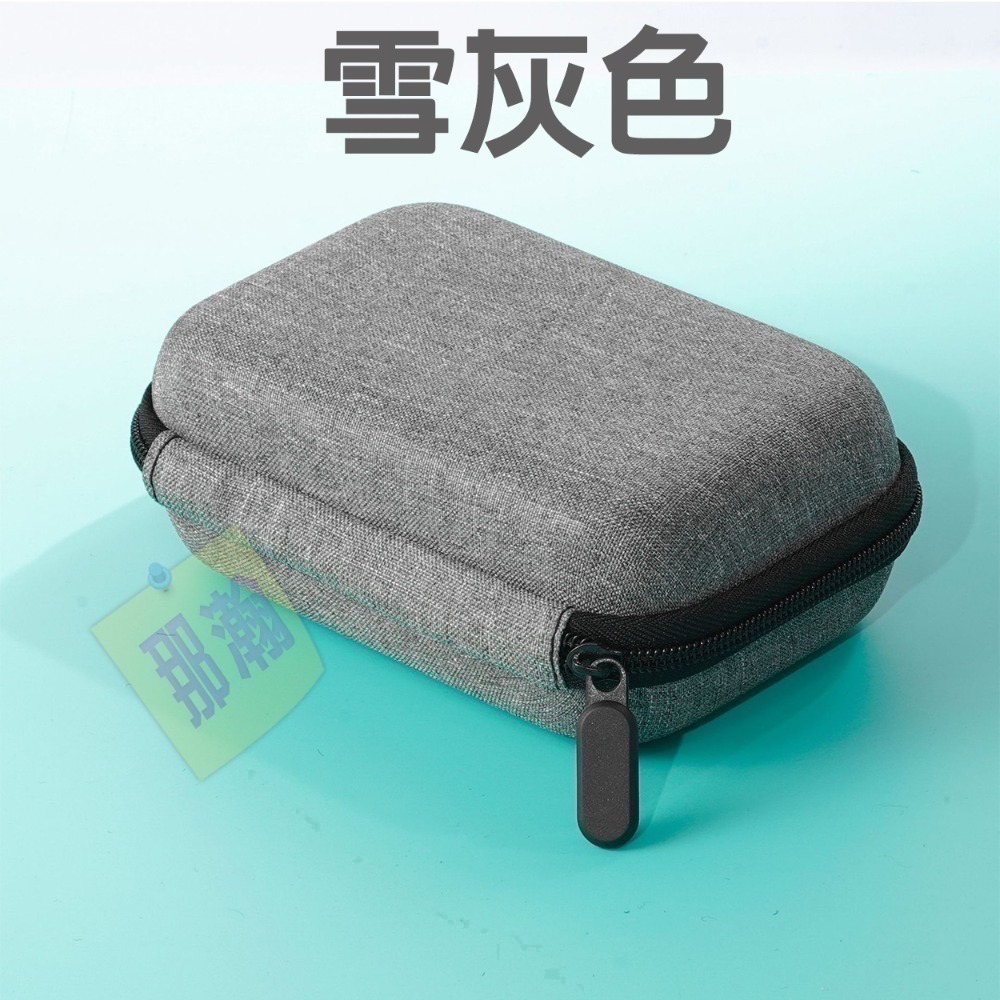 【雪灰色】收納包