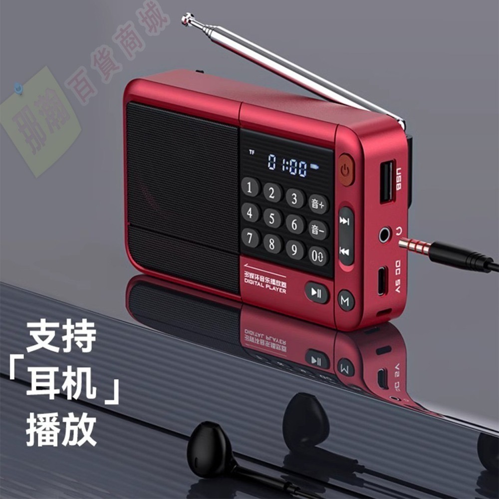 臺灣出貨：多媒體F33播放器收音機藍牙音箱支持U盤內存卡數字選歌來電接聽收音機播放器-細節圖4