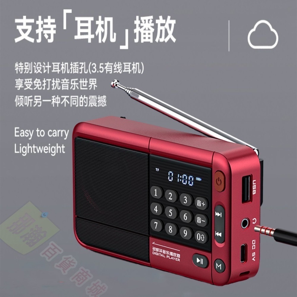 臺灣出貨：多媒體F33播放器收音機藍牙音箱支持U盤內存卡數字選歌來電接聽收音機播放器-細節圖8