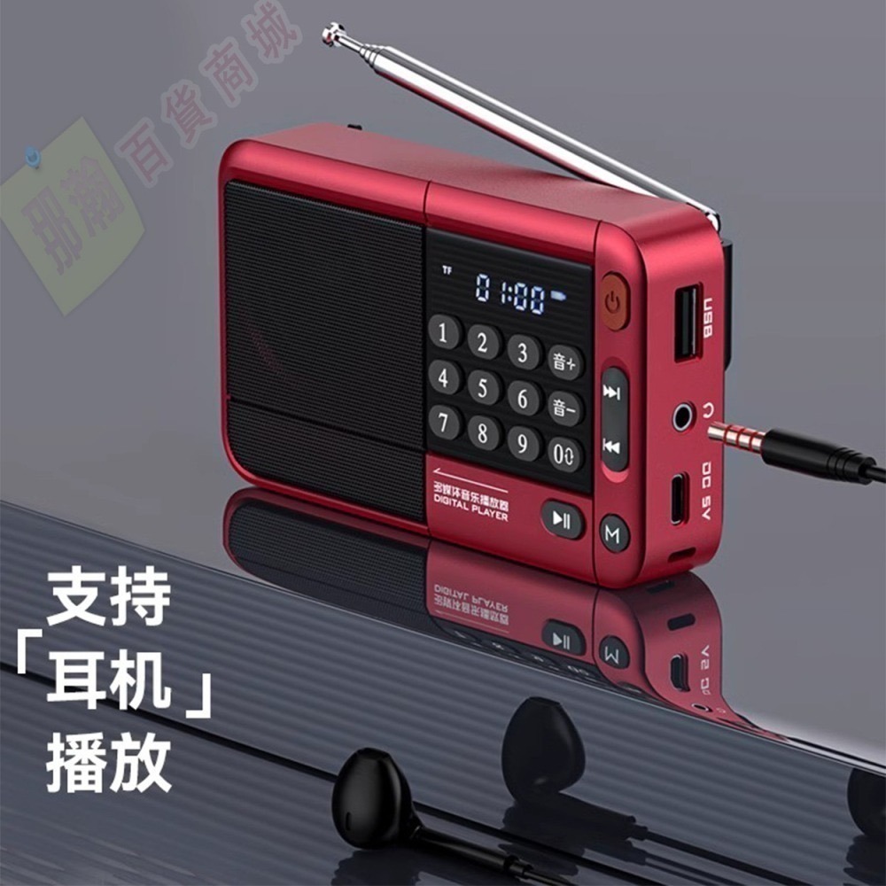 臺灣出貨：多媒體F33播放器收音機藍牙音箱支持U盤內存卡數字選歌來電接聽收音機播放器-細節圖4