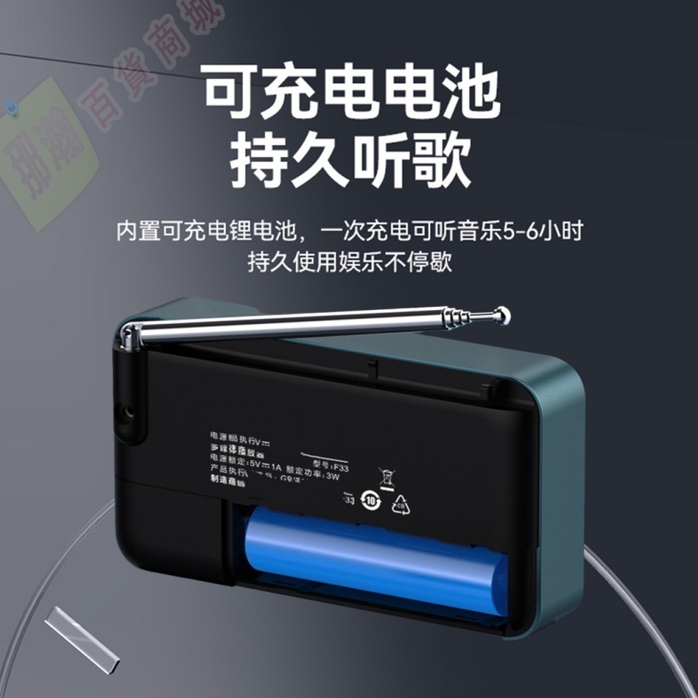 臺灣出貨：多媒體F33播放器收音機藍牙音箱支持U盤內存卡數字選歌來電接聽收音機播放器-細節圖6