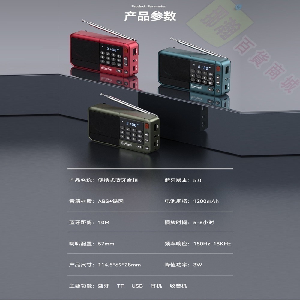 臺灣出貨：多媒體F33播放器收音機藍牙音箱支持U盤內存卡數字選歌來電接聽收音機播放器-細節圖9