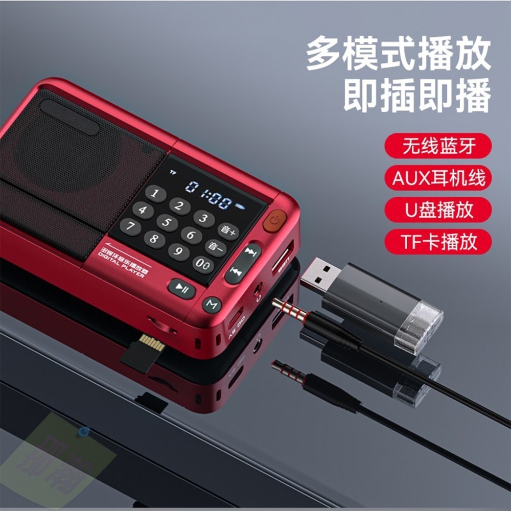 快速出貨：多媒體F33播放器收音機藍牙音箱支持U盤內存卡數字選歌來電接聽收音機播放器-細節圖2