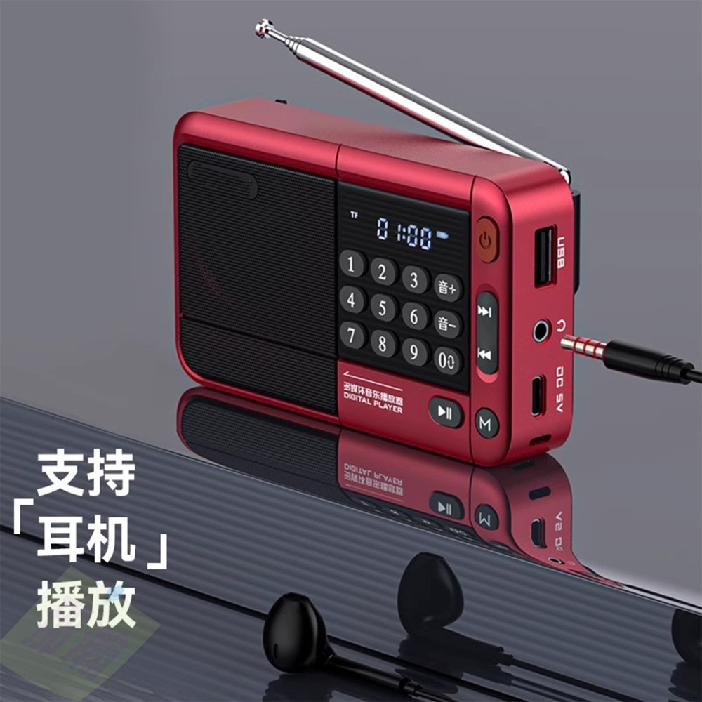 快速出貨：多媒體F33播放器收音機藍牙音箱支持U盤內存卡數字選歌來電接聽收音機播放器-細節圖3